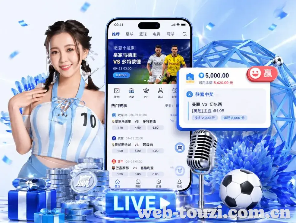 骰子App